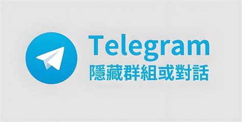 Telegram中文官网的功能与优势