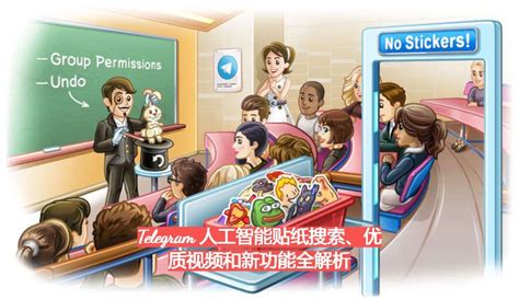 Telegram安卓版的隐私保护与实用功能全面剖析