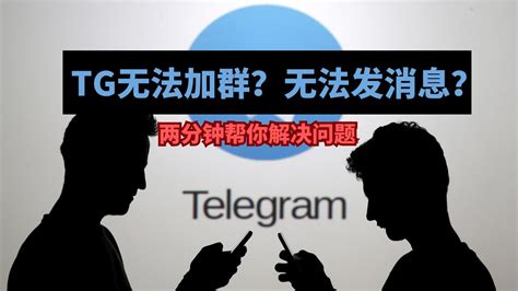 Telegram最新版本的创新功能介绍与安全性评估