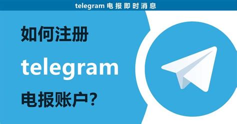 Telegram安装包下载及安全使用全面解析
